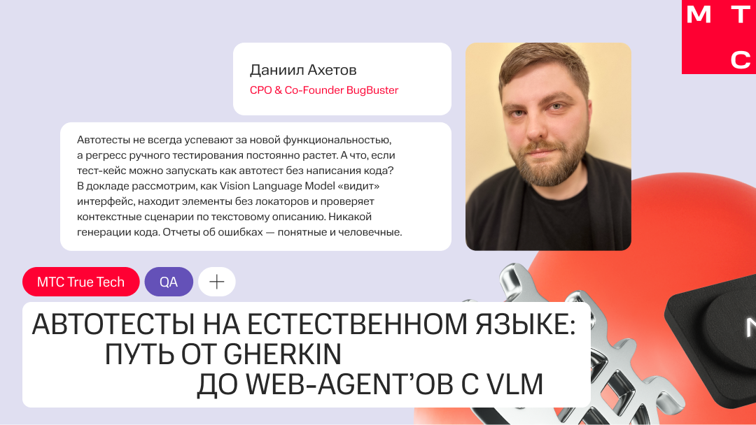 media details